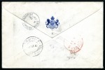 1919 (Jul 10) Envelope sent registered from Shiraz to Scotland  with 1919 "1337" 3ch on 12ch pair and 1919 Provisoire 6ch on 6ch