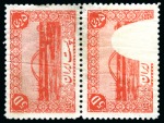 1942-46 5d Red-Orange in separated block of four, pair and vert. pair showing large oval printing void error