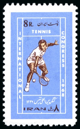Stamp of Persia » 1941-79 Mohammed Riza Pahlavi Shah (SG 850-2097) 1968 8R and 14R International Tennis Congress mint nh, unissued