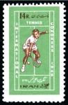 1968 8R and 14R International Tennis Congress mint nh, unissued