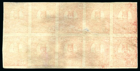 Stamp of Persia » 1876-1896 Nasr ed-Din Shah Issues 1889 Typo 2kr rose in imperforate unused block of 10