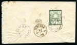 Stamp of Persia » 1876-1896 Nasr ed-Din Shah Issues 1882 Retouched 5ch on two covers
