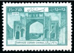1952 25d+25d to 1.50R+50d Inauguration of Shekh Saadi Mausoleum in Shiraz unissued semi-postals