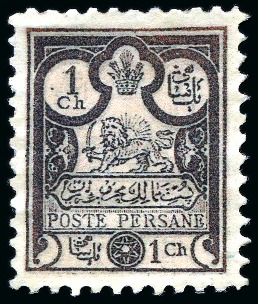 Stamp of Persia » 1876-1896 Nasr ed-Din Shah Issues 1891 Mehrabi Issue group of three VARIETIES; incl. 1ch PRINTED ON BOTH SIDES and 2ch & 14ch imperf. between pairs