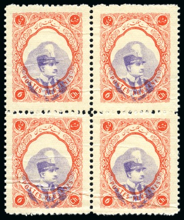 Stamp of Persia » 1925-1941 Riza Khan Pahlavi Shah (SG 602-O849) 1931-32 6ch Red-Orange & Violet with significant downward vertical shift of the ventral vignette in mint nh block of four