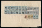 REVENUES: Land Registrar document with 18 blue-green, 8 grey, 3 green, 2 olive and 1 brown on reverse of the document