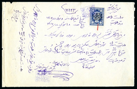 Stamp of Persia » 1925-1941 Riza Khan Pahlavi Shah (SG 602-O849) REVENUES: Records Bureau 1kr deep blue revenue on document