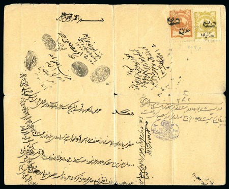 Stamp of Persia » 1909-1925 Sultan Ahmed Miza Shah (SG 320-601) REVENUES: Document with revenue in orange-brown and one in olive tied by faint large boxed cancel