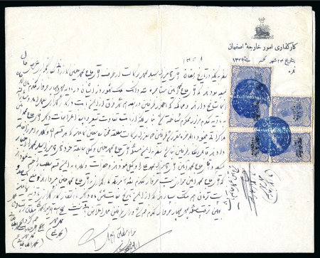 Stamp of Persia » 1907-1909 Mohammed Ali Mirza Shah (SG 298-319) REVENUES: Isfahan Ministry of Foreign Affairs document (complete) with five 1898 1kr ultramarine with overprints