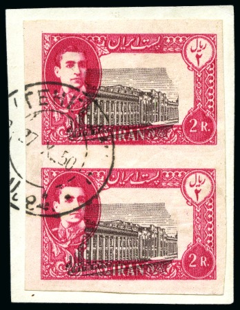 Stamp of Persia » 1941-79 Mohammed Riza Pahlavi Shah (SG 850-2097) 1949-50 2R Post and Customs House imperf. vertical pair tied to piece by Teheran cds
