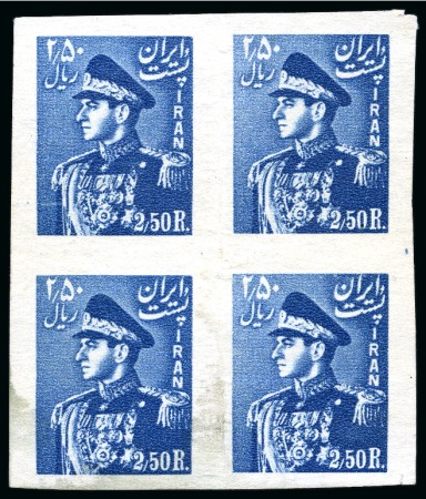 Stamp of Persia » 1941-79 Mohammed Riza Pahlavi Shah (SG 850-2097) 1951-52 2.50R Deep Blue imperf. block of four, no gum