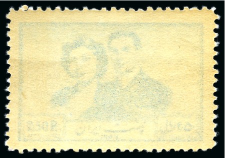 Stamp of Persia » 1941-79 Mohammed Riza Pahlavi Shah (SG 850-2097) 1951 2.50R Wedding and 1963 Freedom from Hunger 14R pair both showing light offsets on the reserves