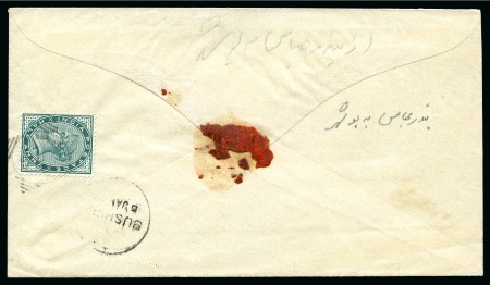 BANDER ABBAS: 1893 (Jan 1) Envelope with QV 1/2a on reverse tied by thimble squared circle ds