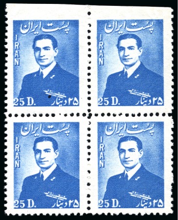 Stamp of Persia » 1941-79 Mohammed Riza Pahlavi Shah (SG 850-2097) 1951-52 25d Blue with imperf. at top variety in mint nh block of four