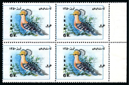 Stamp of Persia » 1941-79 Mohammed Riza Pahlavi Shah (SG 850-2097) 1971 Birds 6R showing leftward shift of the multi-colour