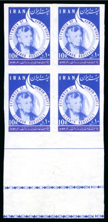 1964 Eleanor Roosevelt 10R imperf. lower marginal block block of four