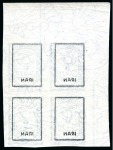 1958 Parcel Post 2R blue, wmk Coat of Arms, mint nh imperf. top left corner marginal block of four