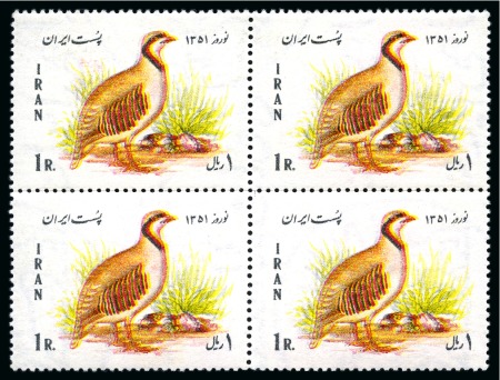 Stamp of Persia » 1941-79 Mohammed Riza Pahlavi Shah (SG 850-2097) 1972 Birds 1R with BLUE OMITTED in mint nh block of 4