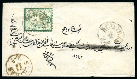 1881 Recessed Mitra Issue 5s (25c) green on envelope tied by Schiraz cds