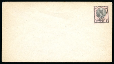 Stamp of Persia » Postal Stationery 1879 5s Rose & Black postal stationery envelope, unused