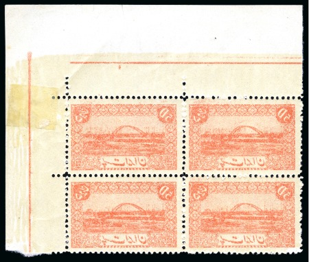 Stamp of Persia » 1941-79 Mohammed Riza Pahlavi Shah (SG 850-2097) 1942-46 5d Red Orange with offset on reverse in mint upper right corner marginal block of four