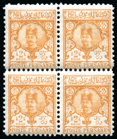 Stamp of Persia » 1876-1896 Nasr ed-Din Shah Issues 1892 Mehrabi Issue set of 9 in mint nh blocks of four