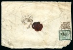 Stamp of Persia » 1876-1896 Nasr ed-Din Shah Issues 1882 Retouched 5sh on two covers