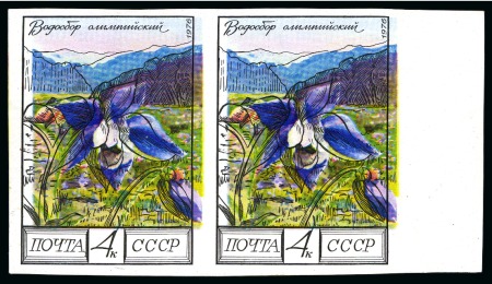 SOVIET UNION 1976 Flowers of Kafkas imperforate proofs