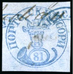 Stamp of Romania » 1858 Moldavian Bull's (21 July) Handstruck at Jassy on wove paper (81pa.) or laid paper (other values). 1858 81 Parale, bright blue on blue wove paper used