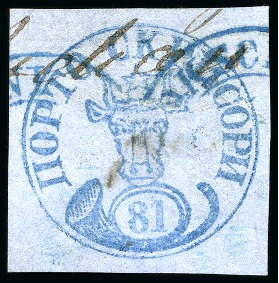 Stamp of Romania » 1858 Moldavian Bull's (21 July) Handstruck at Jassy on wove paper (81pa.) or laid paper (other values). 1858 81 Parale, bright blue on blue wove paper used