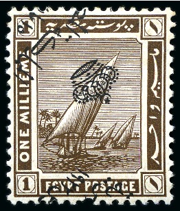 Stamp of Egypt » 1914-1922 Pictorials 1922 Crown Ovpts: 1m brown, type I, 2nd setting, 1st