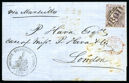 Stamp of Egypt » British Post Offices 1864 (12.4) Folded cover to London, franked GB 1862-64 6d lilac tied by "BO1" of Cairo
