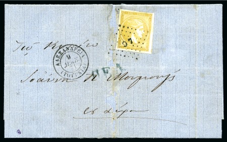 Stamp of Egypt » Greek Post Office » Alexandria 1871 Folded cover to Syra, franked Large Hermes Head 40L lemon-bistre