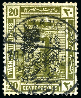 Stamp of Egypt » 1914-1922 Pictorials 1922 Crown Ovpts: 20m olive green, type I, showing double overprint, used