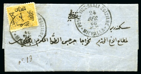 Stamp of Egypt » 1866 First Issue 1866 2pi yellow, tied by POSTE VICE-REALI EGIZIANE / MICHALLA cds on small native 1866 cover