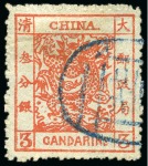 Stamp of China » Chinese Empire (1878-1949) » 1878-83 Large Dragon 1878-83 Large Dragons, thicker paper, 2 1/2mm spacing, rough perf., 1ca green, 3a vermilion and 5ca chrome-yellow