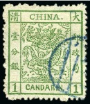 Stamp of China » Chinese Empire (1878-1949) » 1878-83 Large Dragon 1878-83 Large Dragons, thicker paper, 2 1/2mm spacing, rough perf., 1ca green, 3a vermilion and 5ca chrome-yellow