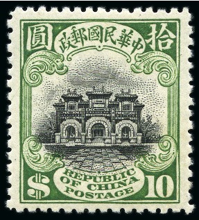 Stamp of China » Chinese Empire (1878-1949) » Chinese Republic 1913 Junk Series London printing $10 black and green, mint