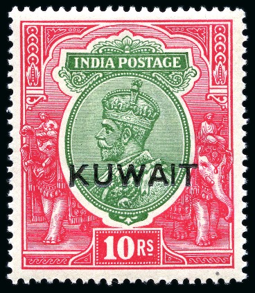 Stamp of Kuwait 1923-24 1/2a to 10R mint nh set of 15