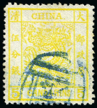 Stamp of China » Chinese Empire (1878-1949) » 1878-83 Large Dragon 1883 Large Dragons, thicker paper, 2 1/2mm spacing, 5ca chrome-yellow, used with partial Peking seal in blue