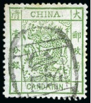 Stamp of China » Chinese Empire (1878-1949) » 1878-83 Large Dragon 1878 Large Dragons, thin paper, 2 1/2mm spacing, 1ca green, 3ca vermilion and 5ca yellow, each used by fine Chefoo seal in black