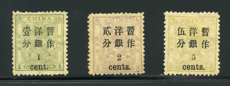 Stamp of China » Chinese Empire (1878-1949) » 1897 Customs Small Dragon Surcharged Issues 1897 Customs Small Dragon issue with small figures 1c on 1ca to 5c on 5ca mint og set of three