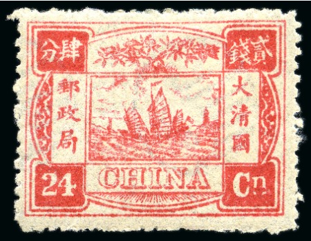 Stamp of China » Chinese Empire (1878-1949) » 1894 Dowager 1894 Dowager Empress, first printing, 1ca to 24ca mint hr set of 9