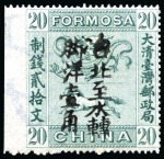 1888 "Horse & Dragon" 20ca green and 20ca carmine mint large part og with "Taipeh to Sui Chan Chiao / Foreign 10 cents" surcharge