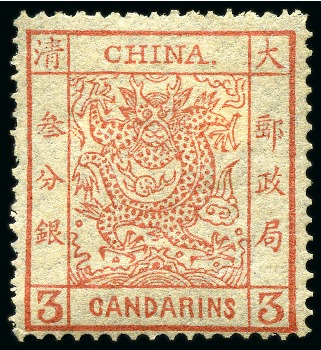 Stamp of China » Chinese Empire (1878-1949) » 1878-83 Large Dragon 1878 Large Dragons, thin paper, 2 1/2mm spacing, 3ca brown-red mint