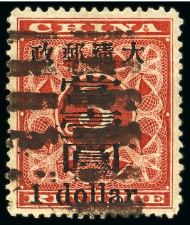 Stamp of China » Chinese Empire (1878-1949) » 1897 Red Revenues 1897 Red Revenue large figures $1 on 3c deep red used