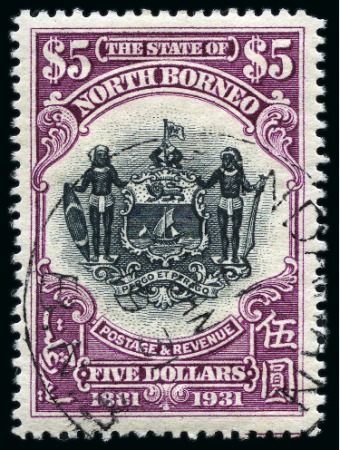 Stamp of North Borneo 1931 50th Anniversary set of 8 to $5, used