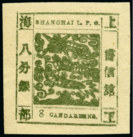 Stamp of China » Local Post » Shanghai 1865 8ca Grey-Green on pelure paper with Antique numerals and "CANDAREENS", unused