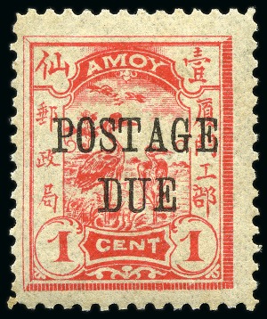 1896 (June) 1c Vermilion postage due with seriffed opt type D6, from fourth setting, mint og