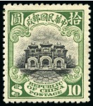 Stamp of China » Chinese Empire (1878-1949) » Chinese Republic 1913 Junk Series London printing mint og set of 19 to $10 black and green